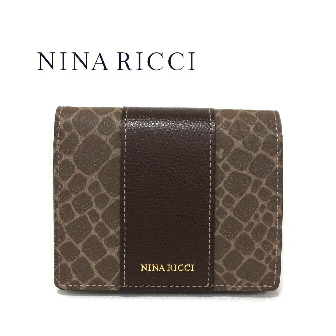 楽天市場】NINA RICCI ニナリッチ 財布 二つ折り がま口 レディース 新品 ブラウン さいふ サイフ 口金 グレインヌーボー :  teradium楽天市場店
