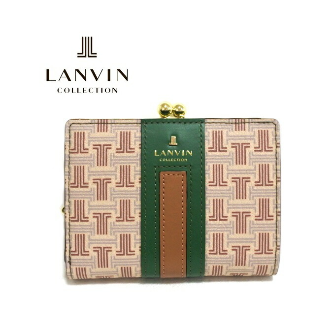 LANVIN 二つ折り 財布 がま口小銭入れ レディース　新品 フェリアパース ライトブラウン/グリーン 　6517 さいふ 口金 ランバン COLLECTION