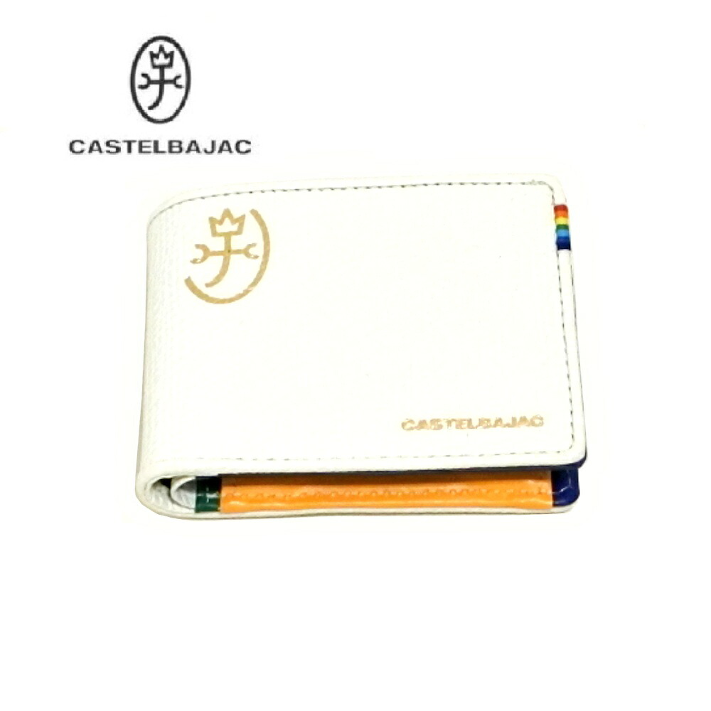 父の日 カステルバジャック  CASTELBAJAC 牛皮  二つ折り紙入れ  メンズ レディース   二つ折り 象牙色 白 虹霓 パウダーコンパクト   ラッピング無料 差し上げ物 差し上げ物 自分自身用  079613  折紙入れ