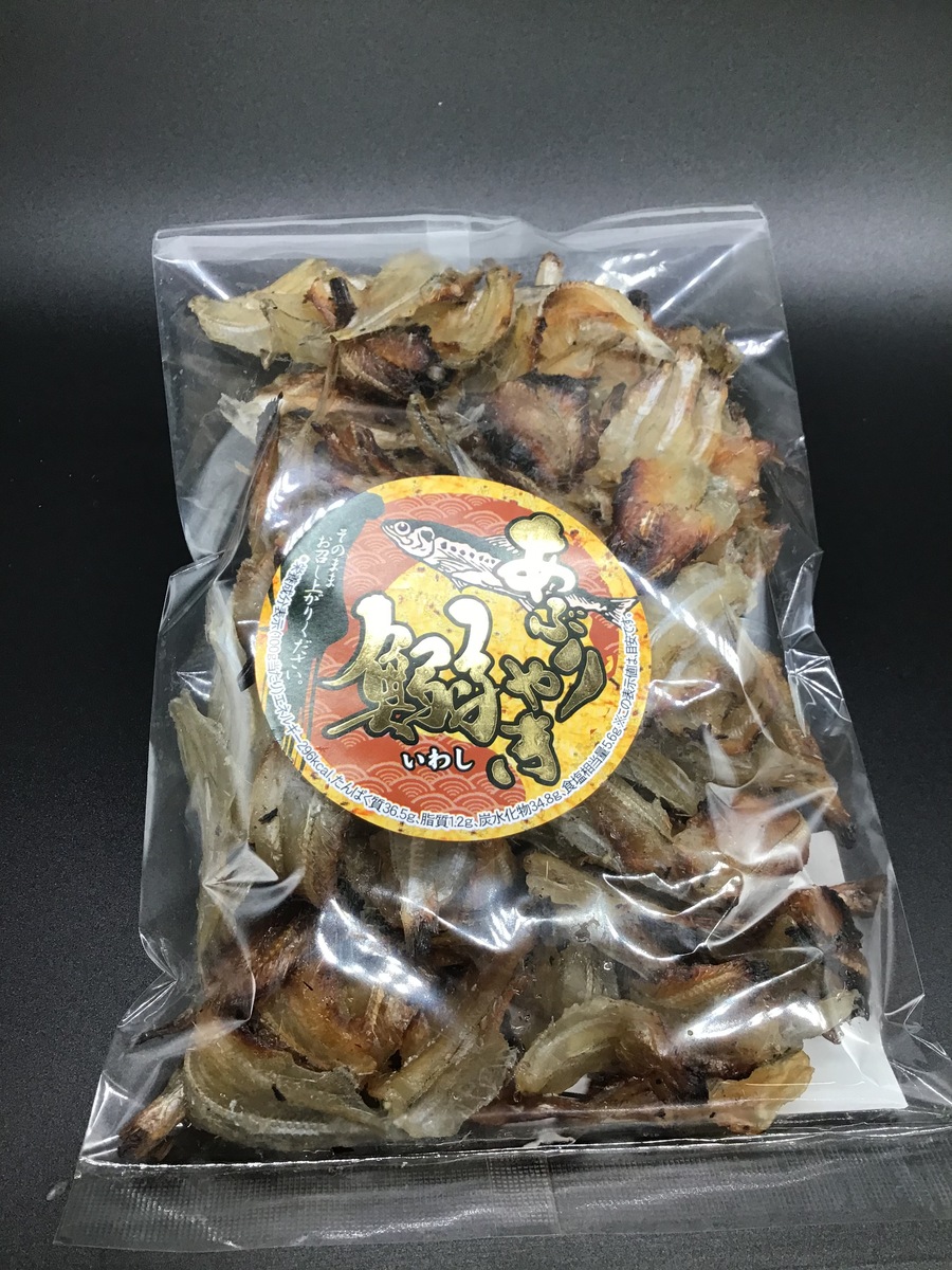 市場 炙り焼きいわし おやつ 1袋 お菓子 酒の肴 鰯 小魚 珍味 おかし おつまみ 180ｇ