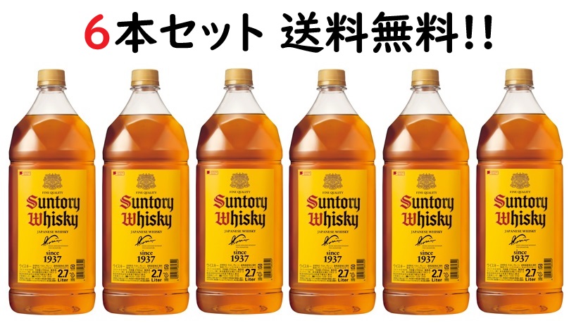 楽天市場】サントリー ウイスキー 角瓶 700ml 40％ ウィスキー 送料
