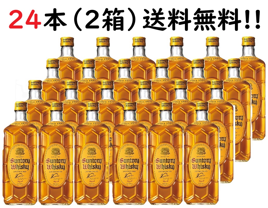 【24本セット】【送料無料※北海道沖縄離島以外】サントリー角瓶 40度 700ml ブレンデッドウイスキー 家飲み サントリー角 角瓶 角ハイボール まとめ買い ケース販売 R倉庫|テラマチ商店 店