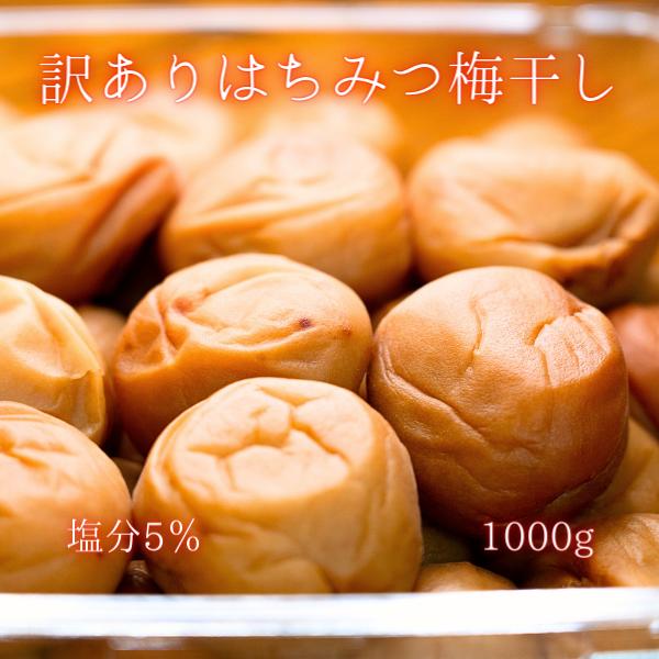 楽天市場】☆4以上レビュー90%超/訳あり 紀州南高梅 350g / 1kg