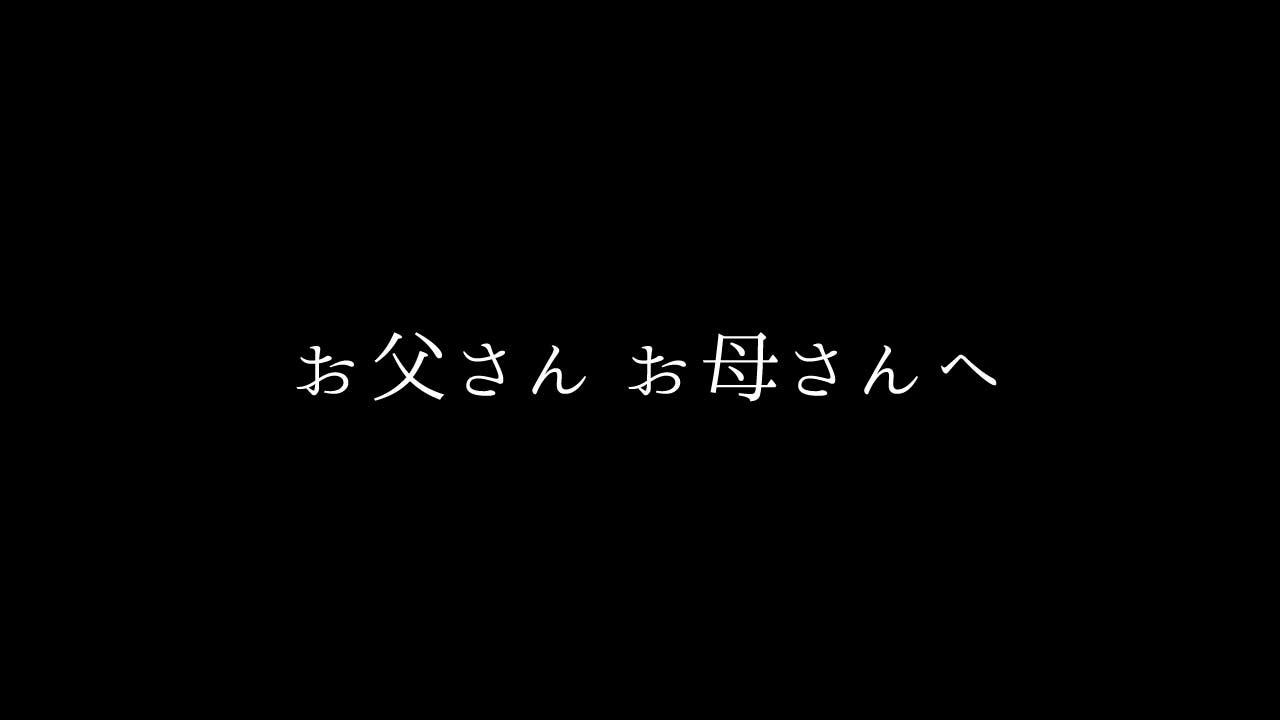 楽天市場】最短1日出荷 結婚式ムービー余興ムービー余興スライドショーレターDVD（ビデオレター・サプライズムービー・結婚式・披露宴・ウェディング・激安・格安）  : テラオカビデオ