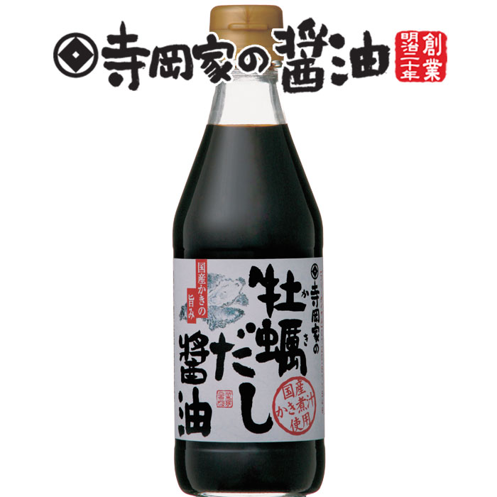 楽天市場 寺岡有機醸造 化学調味料 無添加 寺岡家の牡蠣だし醤油300ml かき醤油 寺岡家の醤油 老舗 厳選素材 国産 調味料 出汁 だし 醤油だし めんつゆ ぽん酢 ぽんず だし醤油 かけ醤油 煮物 和風 寺岡家のお醤油楽天市場店