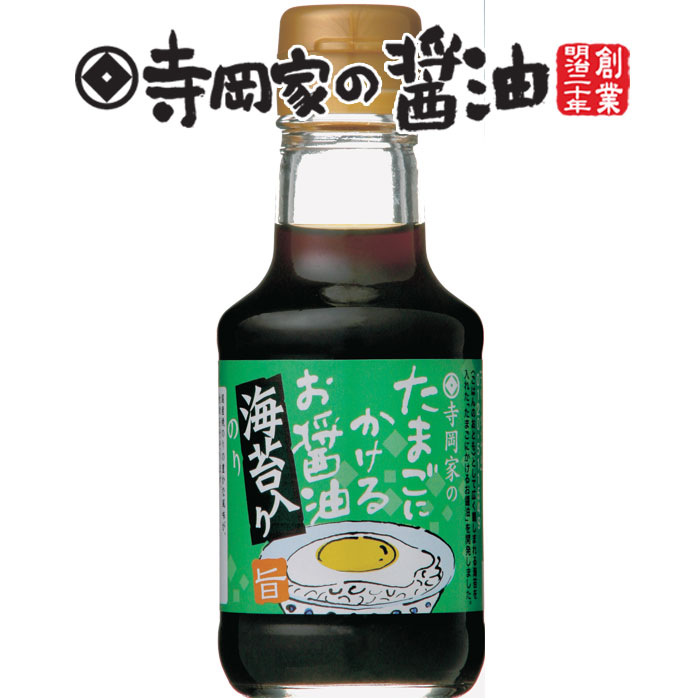 楽天市場】寺岡有機醸造 [化学調味料 無添加]寺岡家のレモンぽんず