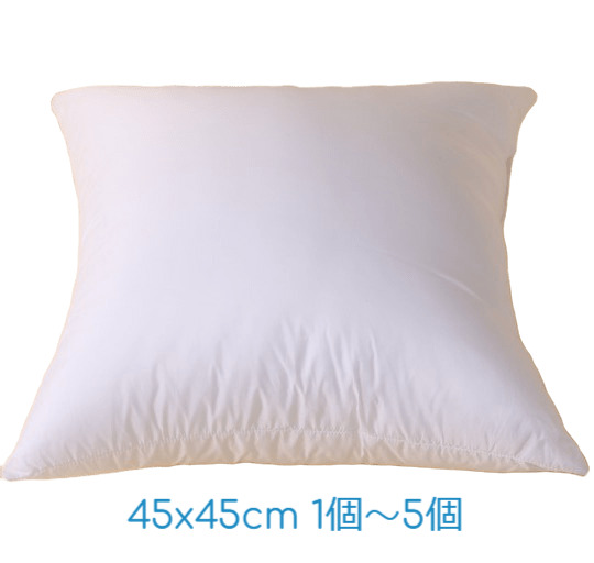 楽天市場】【2個～送料無料】ヌードクッション 45×45cm 高反発