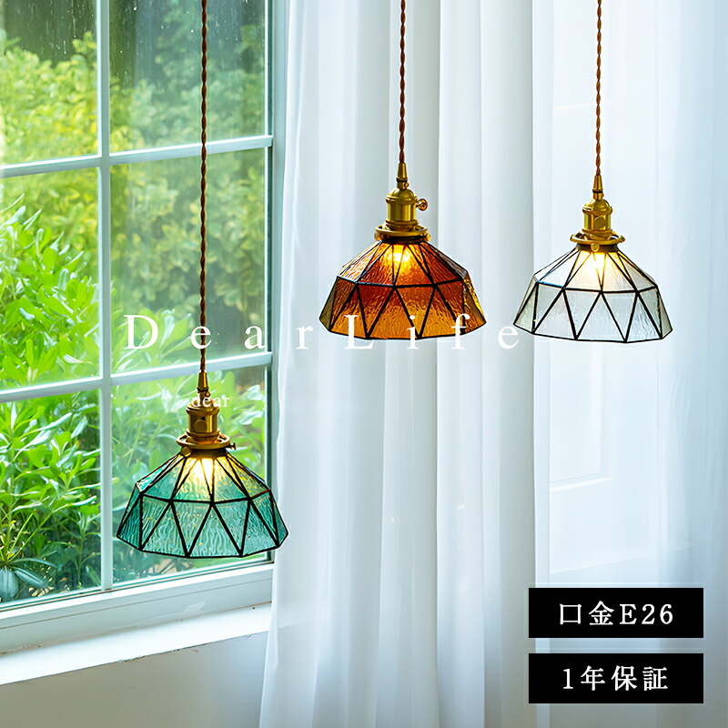 楽天市場】ペンダントライト 1灯 北欧 おしゃれ 吊り下げライト 木