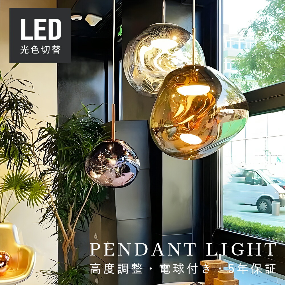 楽天市場】大光電機 ペンダント DPN41770YG 工事必要 : 照明専門
