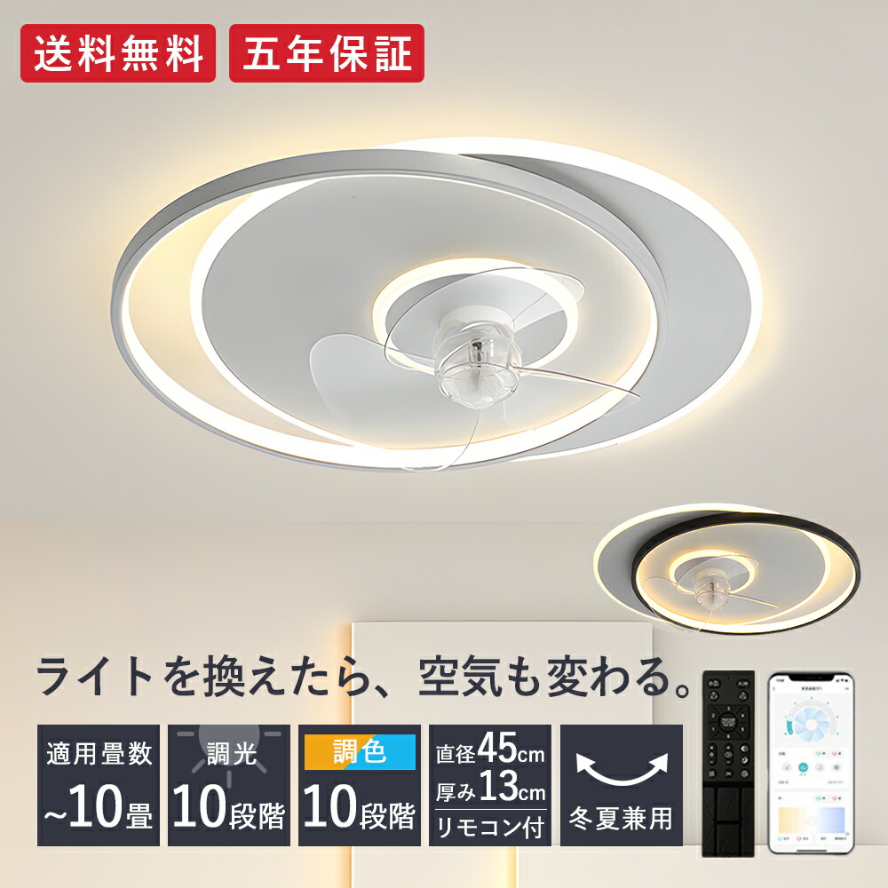 8畳用　シーリングファン　ライト　ファン付き照明 Amazon.co.jp : シーリングファンライト 15畳 50W LED天井ファン