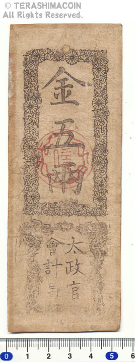 楽天市場】国宝章牌「中尊寺」造幣局 記念メダル（純銀製