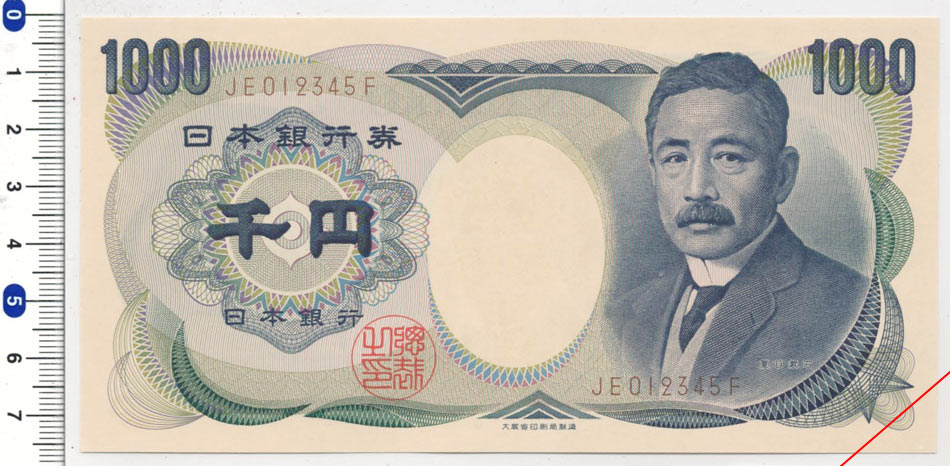 新品正規品  楽天市場】11-85 ES444444W [ 未使用 1000円（黒/2桁） 野口英世 日本