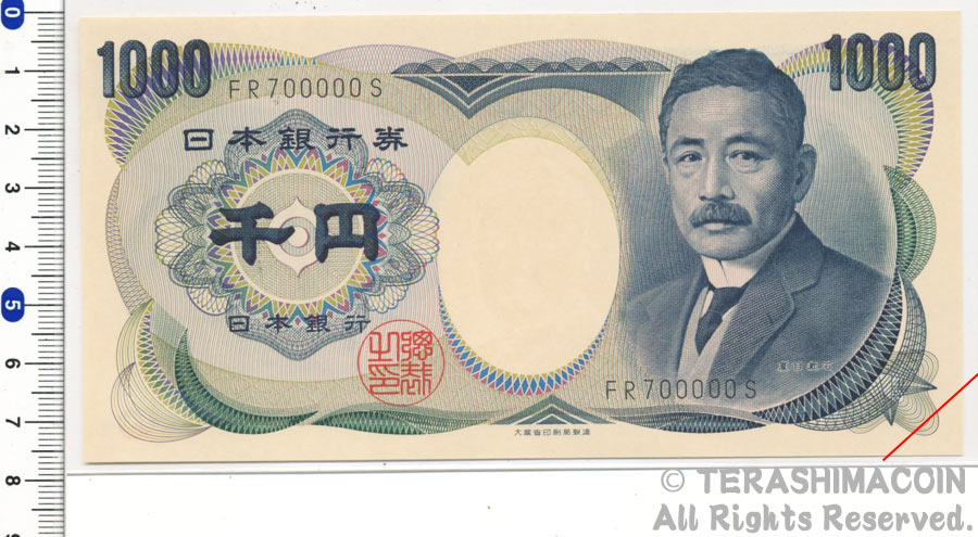 肖像メダル　夏目漱石　造幣局 楽天市場】夏目漱石肖像メダル 造幣局（純銀製） 銀メダル 記念