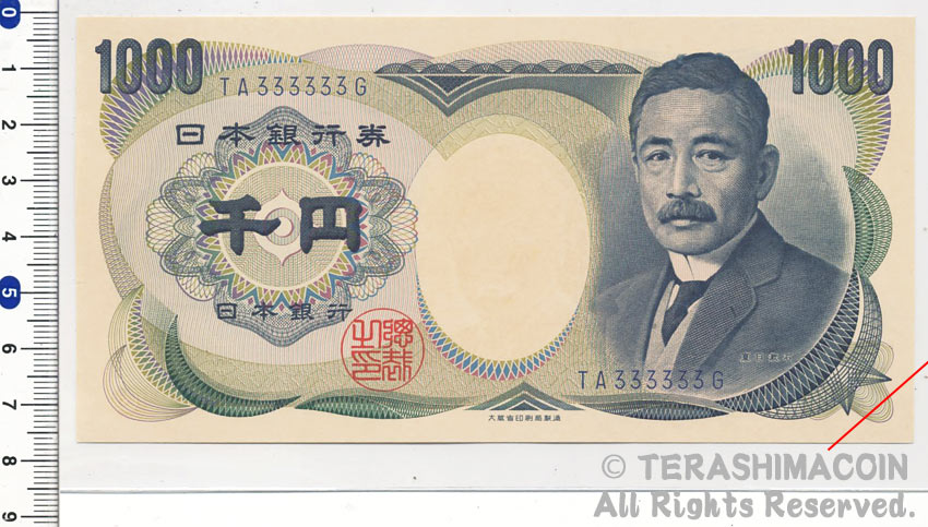 楽天市場】夏目漱石肖像メダル 造幣局（純銀製） 銀メダル 記念メダル