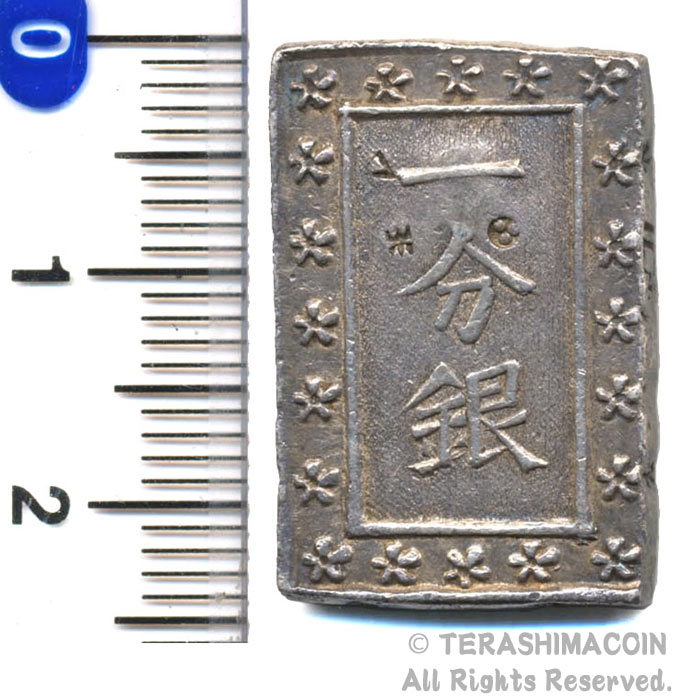楽天市場】安政一分銀 美品 日本古銭 安政6年〜明治元年(1859年