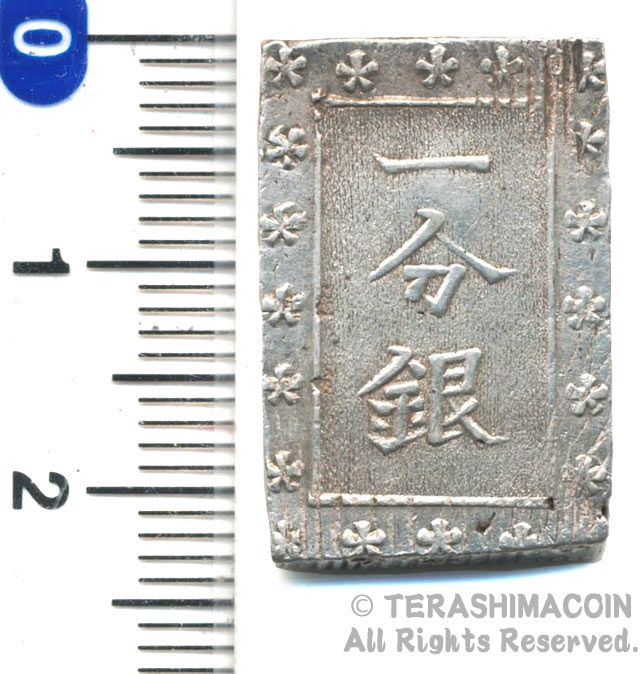 楽天市場】09-50 天保一分銀（Rs） 日本貨幣商協同組合鑑定書、桐箱付