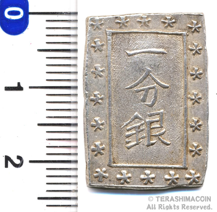 楽天市場】09-50 天保一分銀（Rs） 日本貨幣商協同組合鑑定書