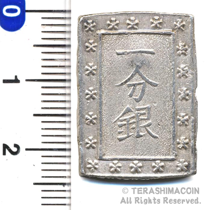 古銭 天保一分銀5枚一朱銀1枚天保通宝2枚 古銭 天保一分銀5枚一朱銀1枚天保通宝2枚