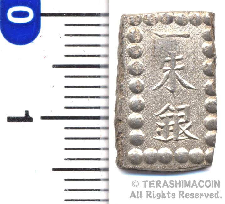嘉永一朱銀の３枚セット 楽天市場】嘉永一朱銀 三ツ跳・座 未使用 : 紅林コイン