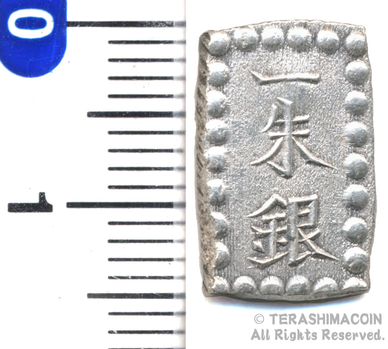 楽天市場】明治1朱銀 美品 【川常1朱】 日本古銭 明治元年～明治