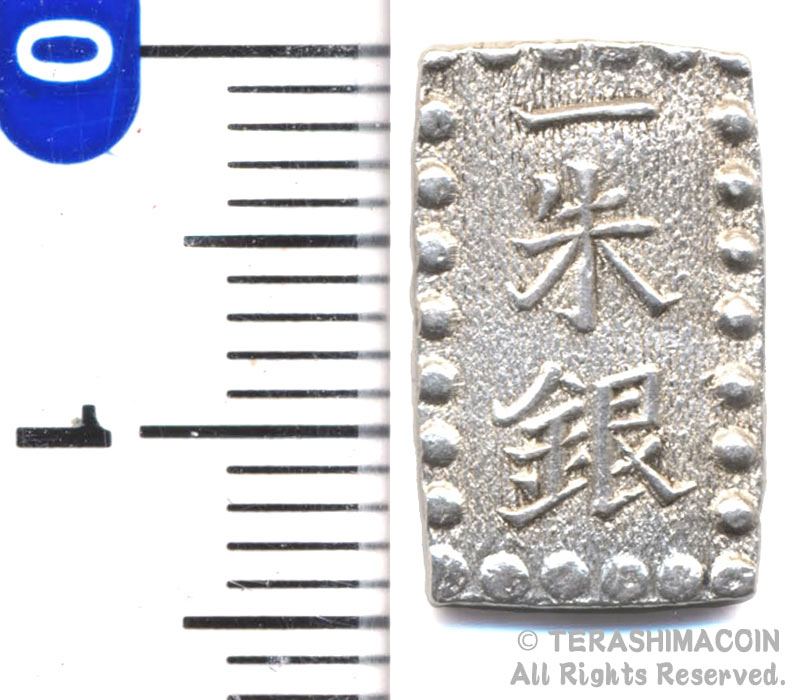 楽天市場】嘉永一朱銀 三ツ跳・座 未使用 : 紅林コイン