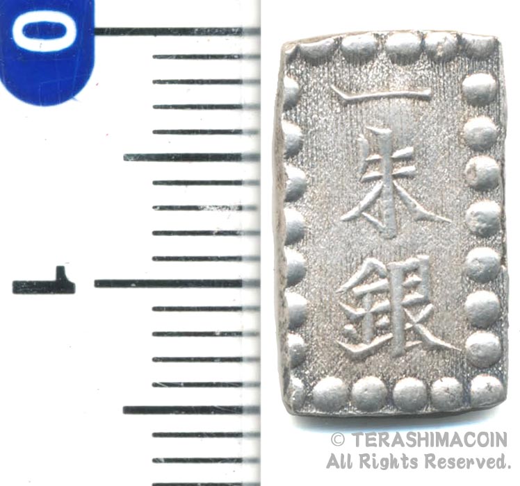 楽天市場】明治1朱銀 美品 【川常1朱】 日本古銭 明治元年～明治2年