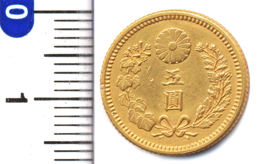 楽天市場】01-6 新20円金貨 明治45年 未使用 日本貨幣商協同組合鑑定書 