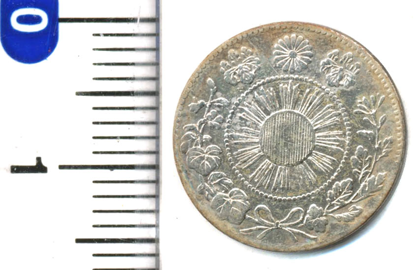 旭日竜　5銭　銀貨　古銭　外国　海外　コイン　旧硬貨　貨幣　特年　希少　明治　銭 旭日龍5銭銀貨 明治4年 極美 | 日本近代コイン (1),明治3-4年