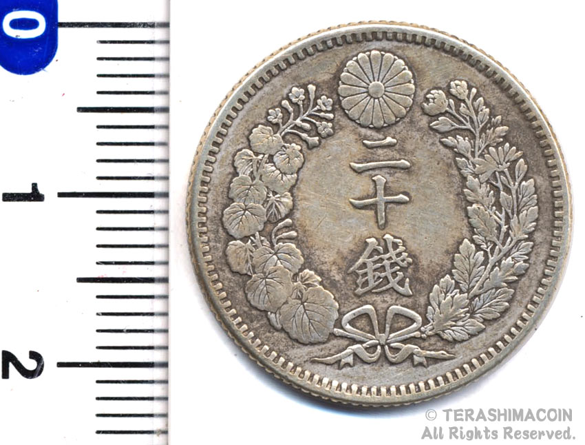 楽天市場】【近代貨幣】竜20銭銀貨 明治37年 （1904年）流通品