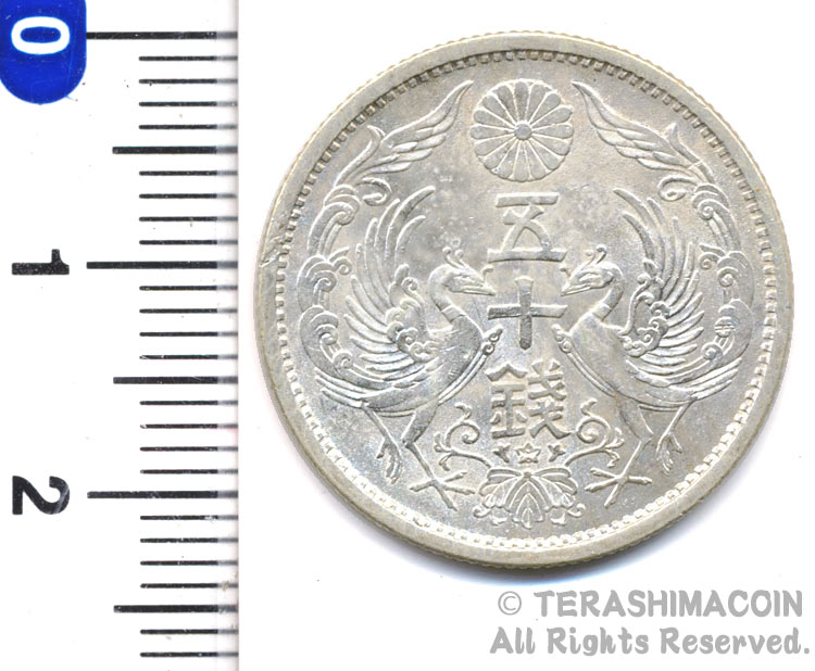 楽天市場】09-50 天保一分銀（Rs） 日本貨幣商協同組合鑑定書、桐箱付