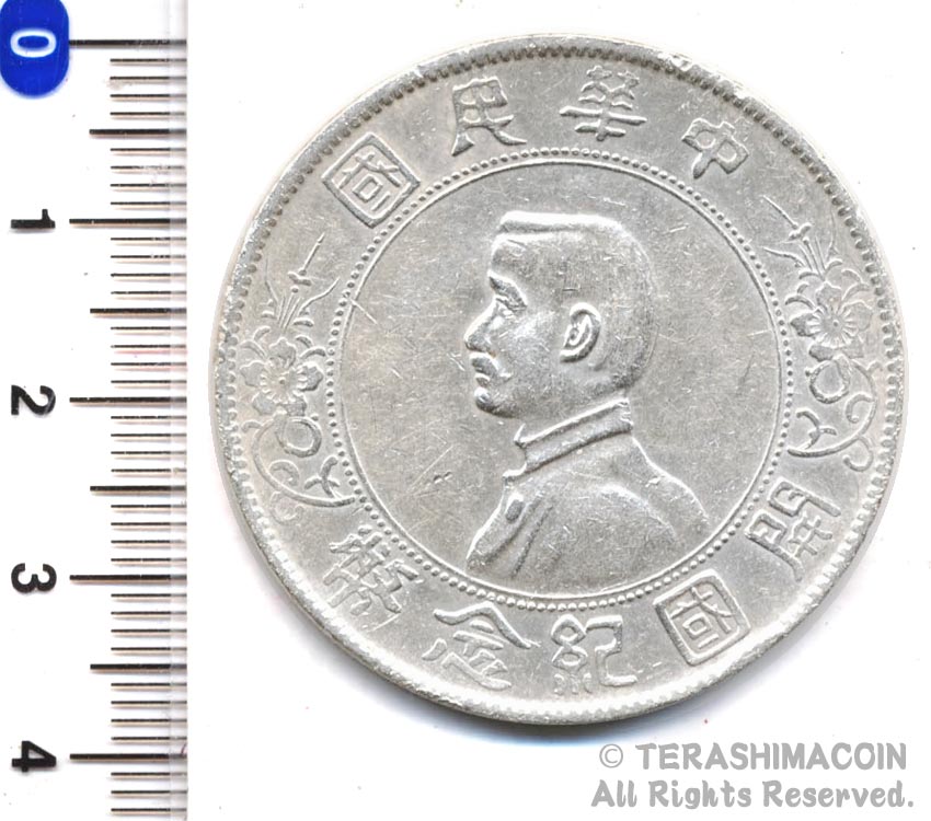 楽天市場】国宝章牌「法隆寺」造幣局 記念メダル（純銀製）【箱なし