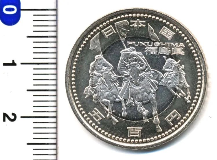 500円バイカラークラッド貨（福島県）　平成28年/2016　【寺島コイン】画像