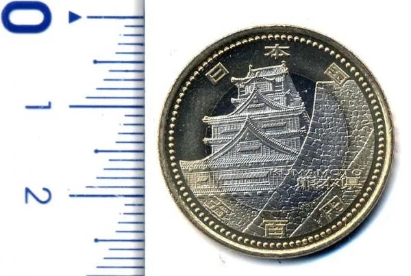 楽天市場】地方自治法施行60周年 富山県500円バイカラークラッド
