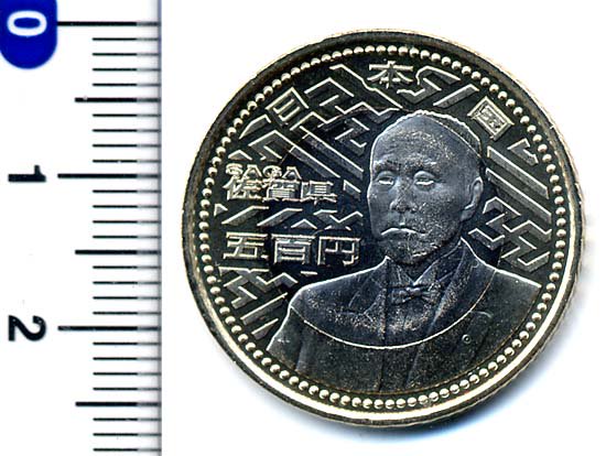 saga-1.jpg