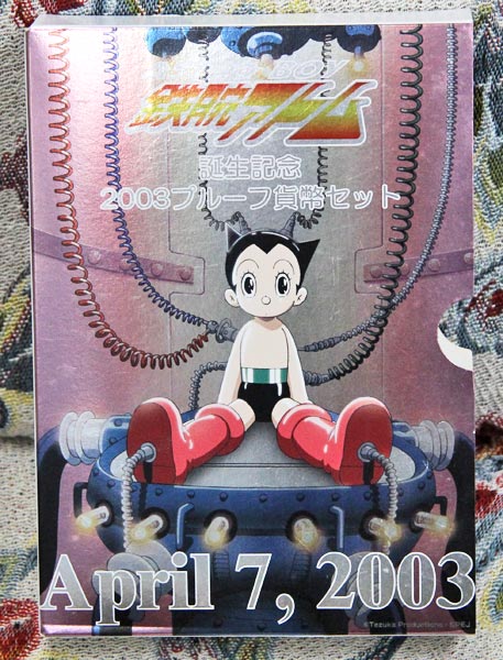 楽天市場】ジャングル大帝 テレビ放送50周年 2015 プルーフ貨幣セット