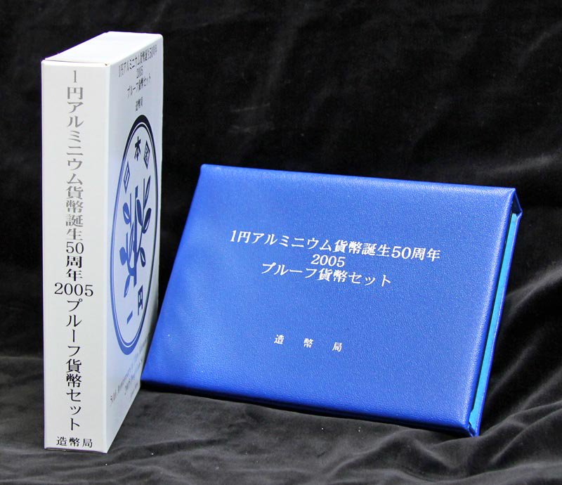 楽天市場】石原裕次郎 デビュー50周年記念 2006 プルーフ貨幣セット