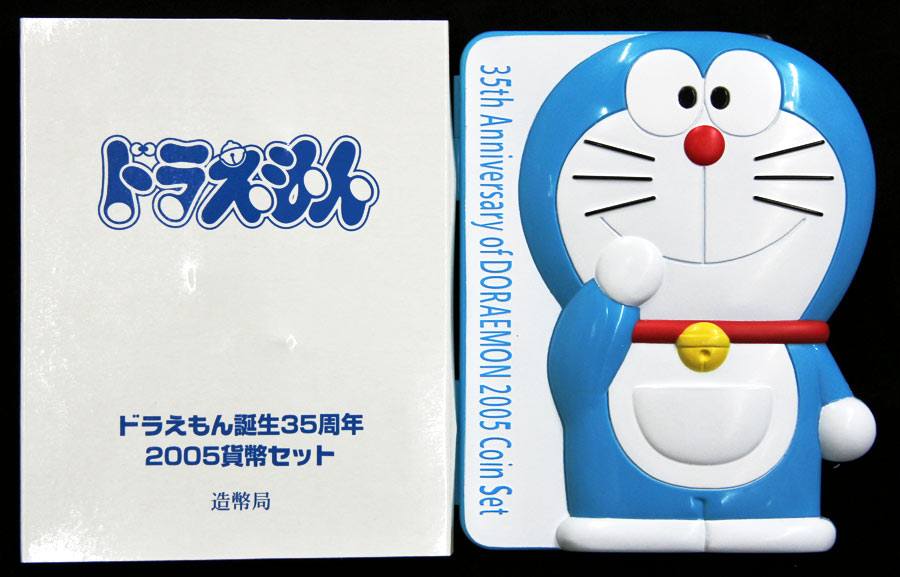 楽天市場】【銀メダル】ドラえもん誕生35周年記念 造幣局製カラー
