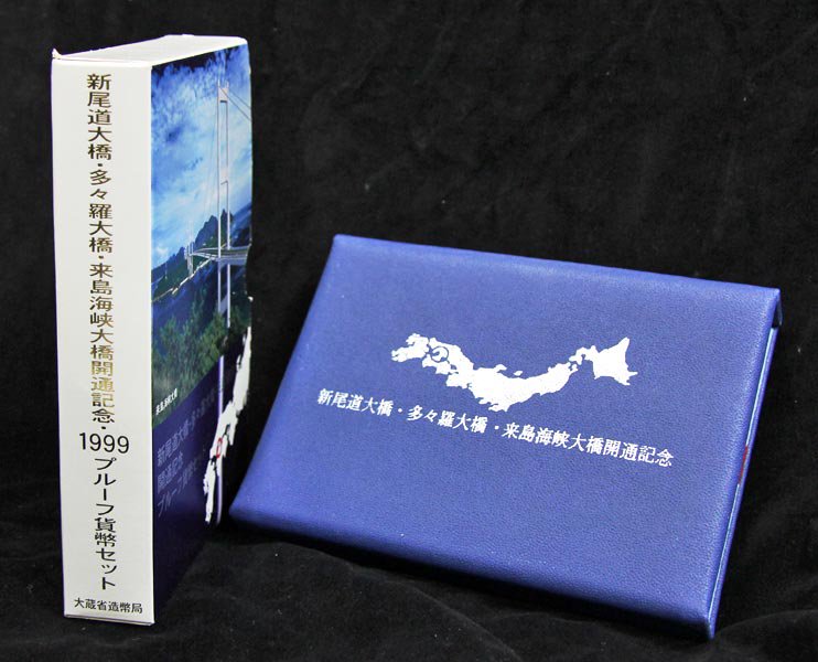 楽天市場】PROOF COIN SET 1999 オールドコインメダルシリーズ1