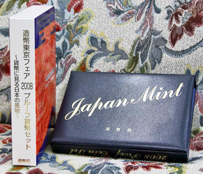 楽天市場】造幣東京フェア2008 〜貨幣に見る日本の風物