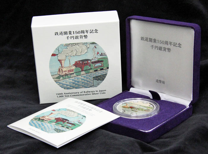 楽天市場】ワンピース 2022プルーフ貨幣セット 令和4年 【ONE