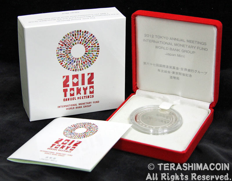 千円銀貨プルーフ貨幣セット　近畿(大阪、滋賀、和歌山、奈良、三重) 地方自治法施行六十周年記念 千円銀貨プルーフ貨幣セット 切手