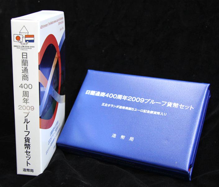 希少！平成22年（2010）フランダースの犬 プルーフ貨幣セット フランダースの犬 2010年 プルーフ貨幣セット 王立ベルギー