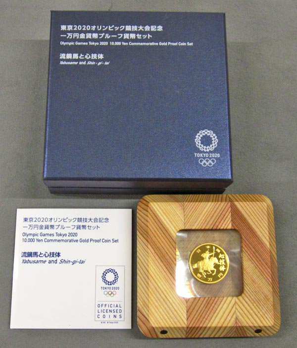 楽天市場】【 金貨 】 愛知万博 記念1万円 記念プルーフ金貨
