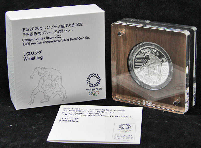 楽天市場】東京2020オリンピック競技大会記念 千円銀貨幣プルーフ貨幣