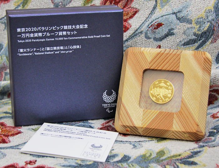楽天市場】【 金貨 】 愛知万博 記念1万円 記念プルーフ金貨