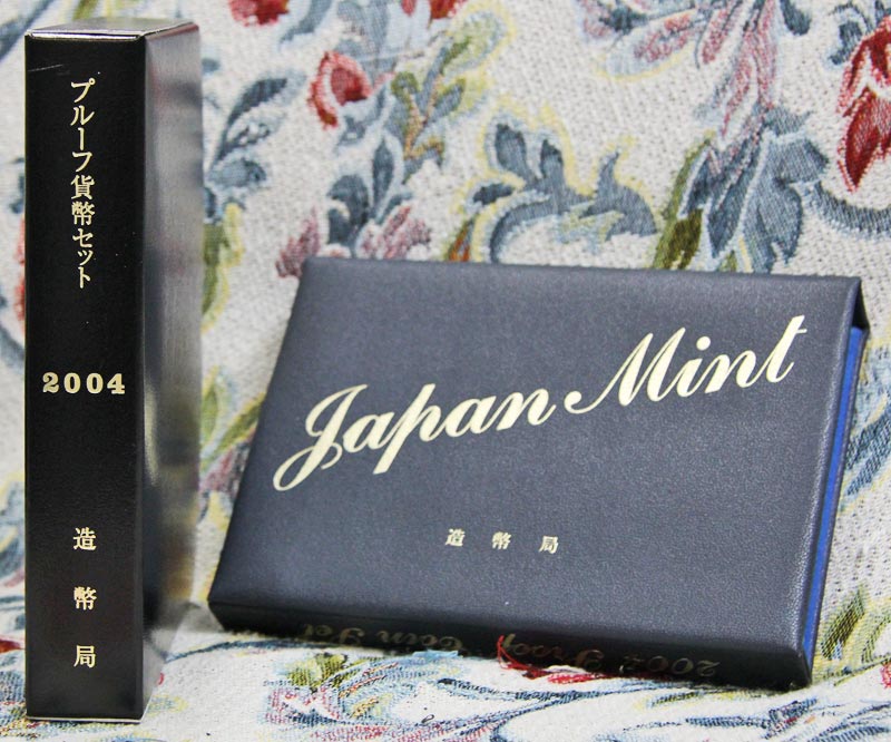 【未開封品】06-47　プルーフセット(通常)　2004/平成16年　年銘板有　【寺島コイン】｜寺島コイン　支店