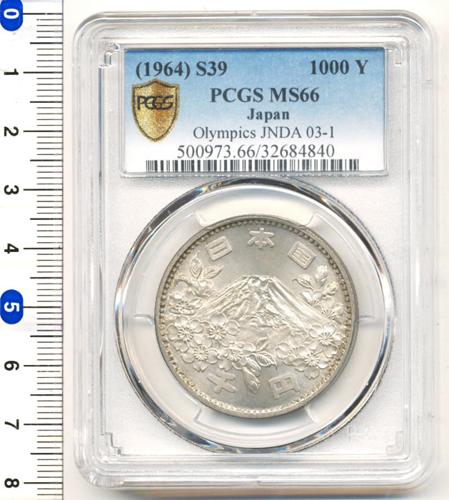 東京オリンピック記念 1000円銀貨　昭和39年　MS66　[ PCGS ]　【寺島コイン】