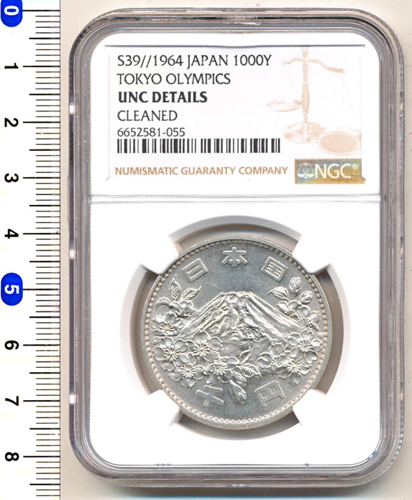 東京オリンピック記念 1000円銀貨　昭和39年　UNC DETAILS CLEANED　[ NGC ]　【寺島コイン】