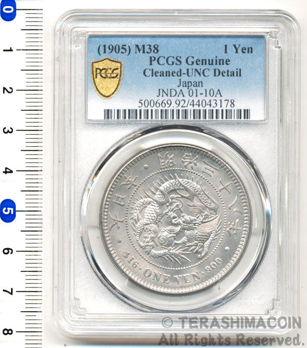 楽天市場】【銀貨】 新1円銀貨 明治30年 (1897年) PCGS UNC 未使用