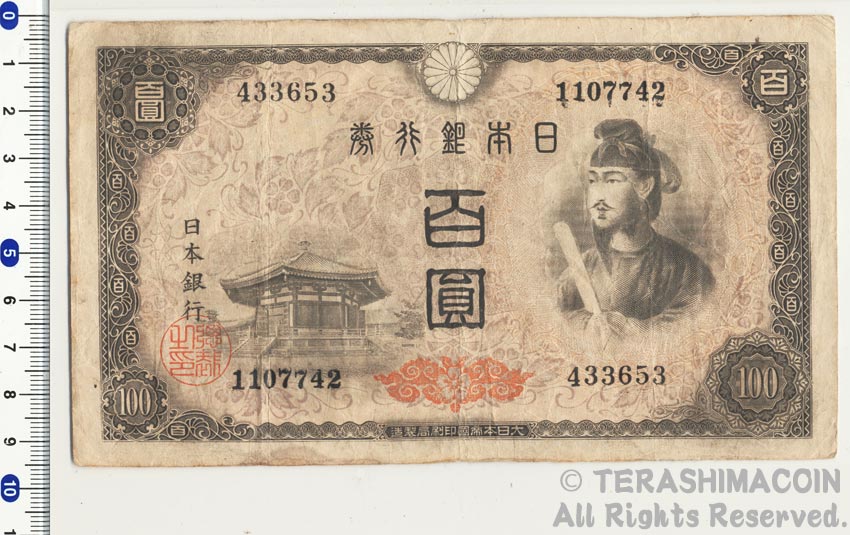 楽天市場】小笠原諸島復帰50周年記念貨幣発行記念メダル（純銀製